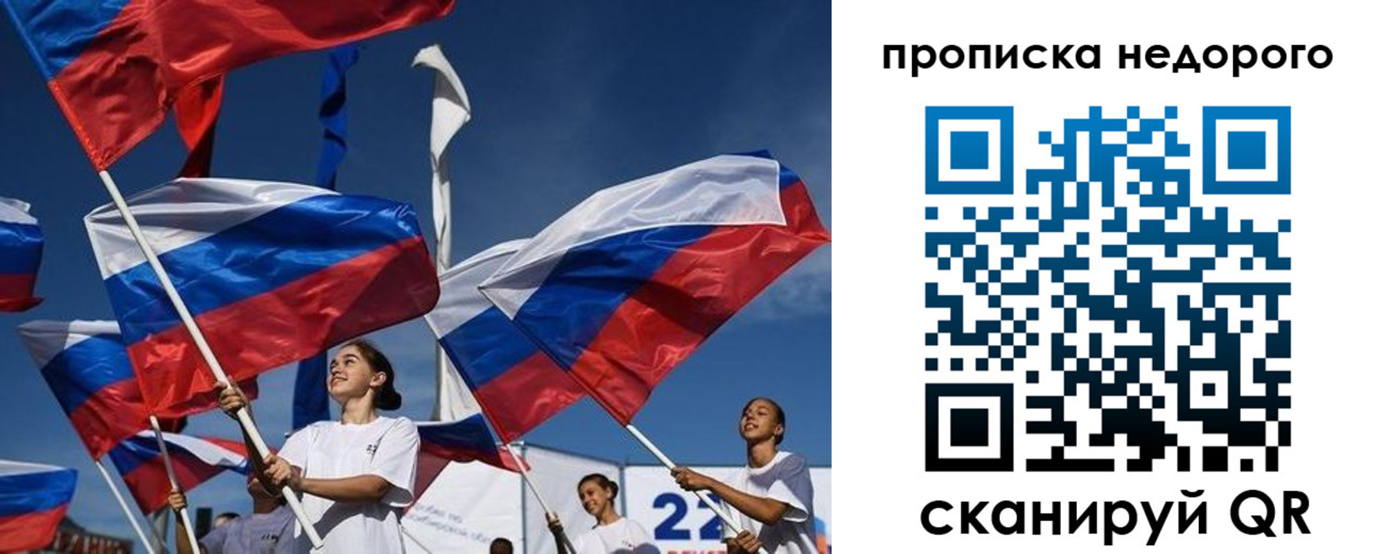 регистрация для школы в Озёрах