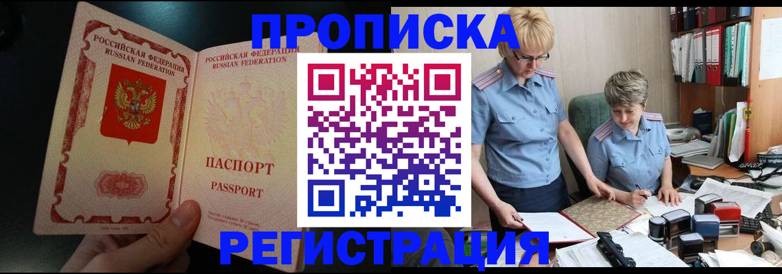 регистрация для дет. сада в Озёрах